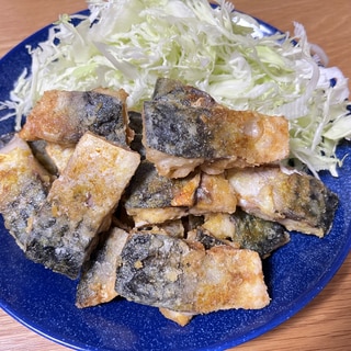 サバの竜田揚げ〜カレー風味〜